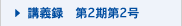 u`^ 22ڎ